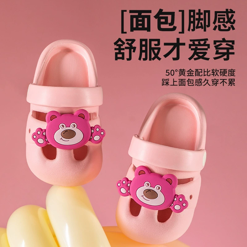 Biqu детские холодные тапочки в летней комнате