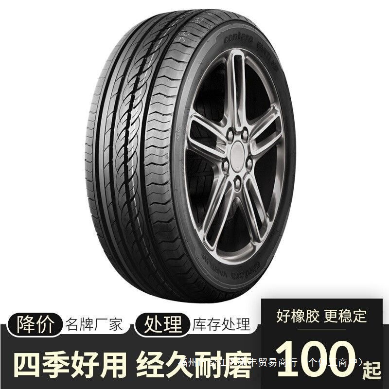 Linglong tires are vacuum tires that are explosion-proof, slip-resistant, wear-resistant, durable, puncture-resistant, and suitable for snow conditions
