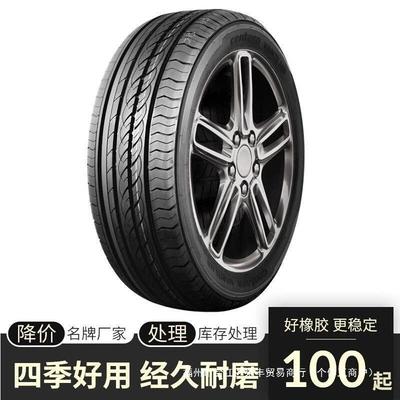 Off-road şinlər | wear-resistant, durable, puncture-resistant, and suitable