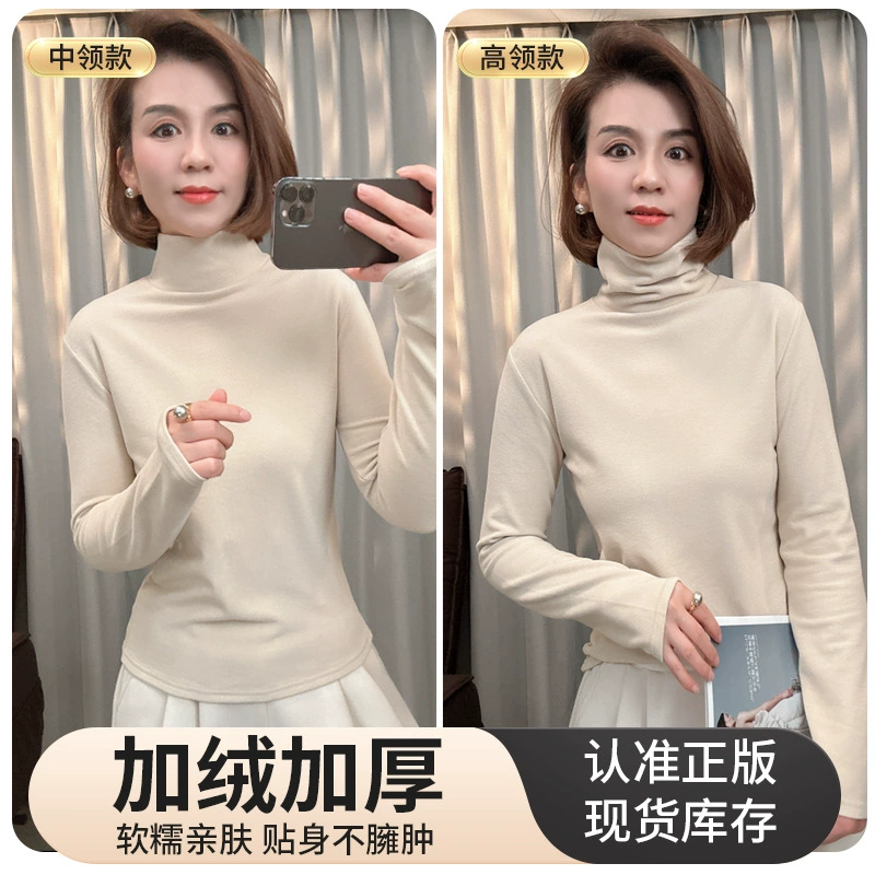 Двухсторонняя флис теплая нижняя рубашка с новым, высоким воротником