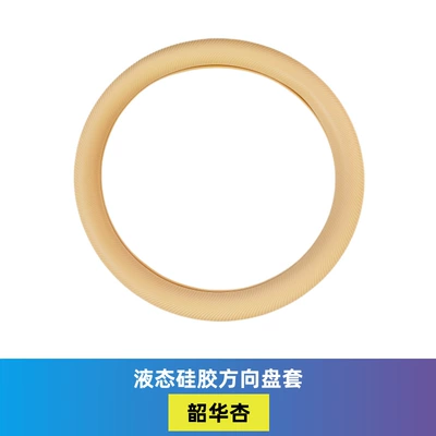Breathable, Ice-Feel Grip Cover, Gray, Steering wheel cover - apricot-round-d-type-universal-striped-steering-wheel-cover-38cm