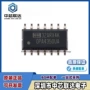 四路正品运算opa4350ua芯片
