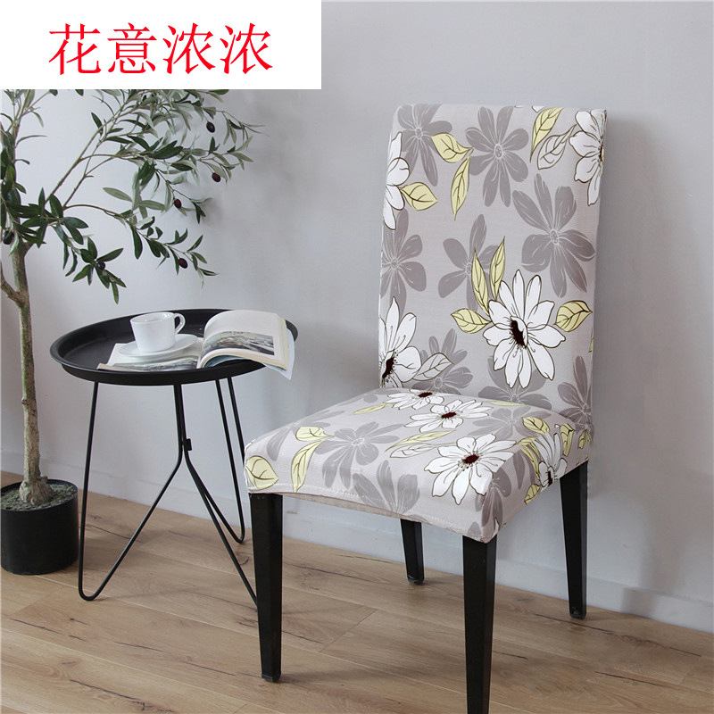 Funda elástica para silla de Navidad, funda para silla de oficina de una pieza, funda simple para silla de comedor, funda para silla de hotel