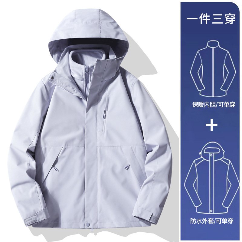 2024 tres en uno a prueba de viento impermeable hombre pequeño traje de montaña hombre pequeño suministro de precisión