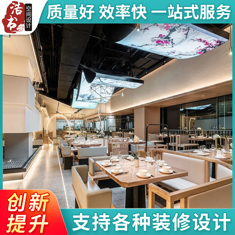 饭店银行写字楼展厅设计 商场专柜装修各类效果图制作 专卖店设计