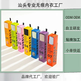 无痕文胸;女士三角裤;女士背心