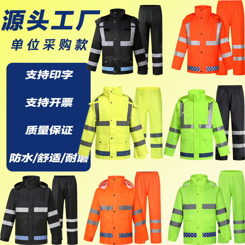 Factory Raincoat and Rain Pants Set, Rainproof, Full-Body, Separate Pieces, for Men and Women, Suitable for Riding Electric Bikes, Road Traffic, and Delivery Factory Raincoat and Rain Pants Set, Rainproof, Full-Body, Separate Pieces, for Men and Women, Suitable for Riding Electric Bikes, Road Traffic, and Delivery