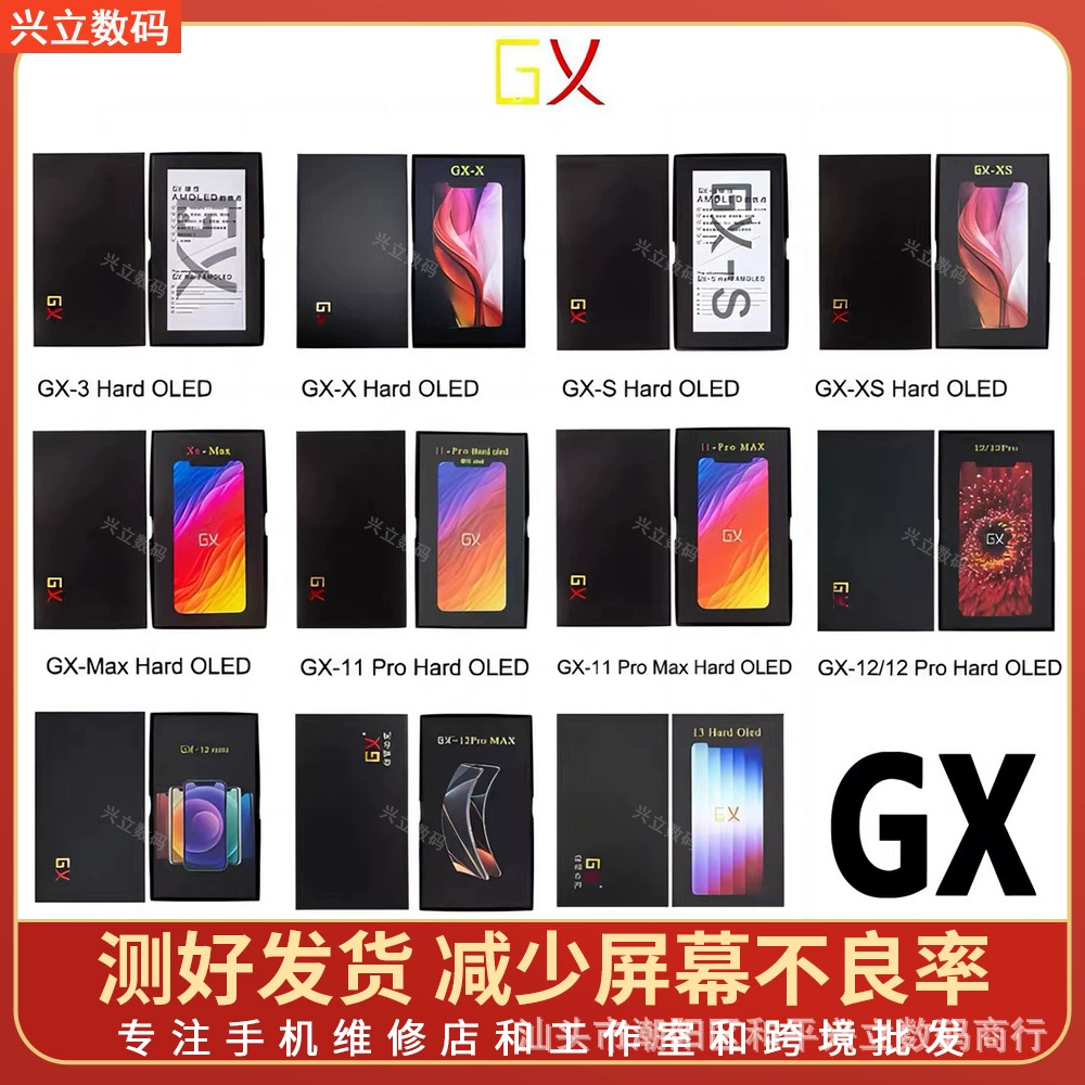 Подходящее для дисплея iPhone Apple GX OLEDX XS MAX XR 11 12 13 14 15PRO сборка экрана
