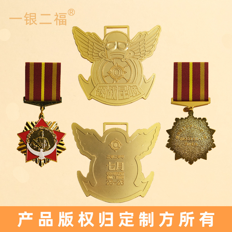 金属徽章胸章定制按需设计纪念收藏送人欢迎咨询