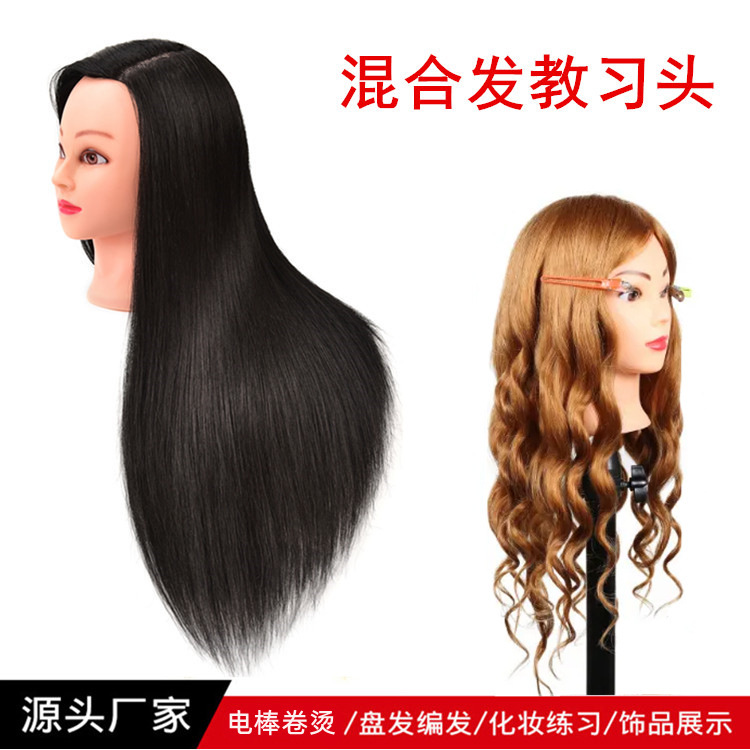 Real hair head model can be rolled and straightened dummy head practice hair cutting coil hair weaving bridal styling hair model head