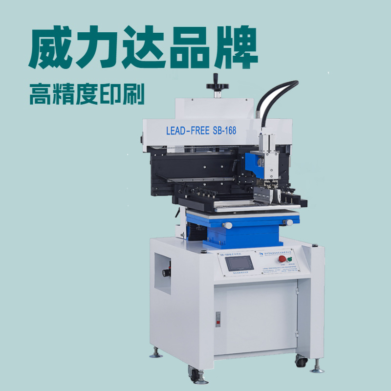 SMT半自动刮锡机 半自动丝印机刷锡膏机  源头工厂现货供应