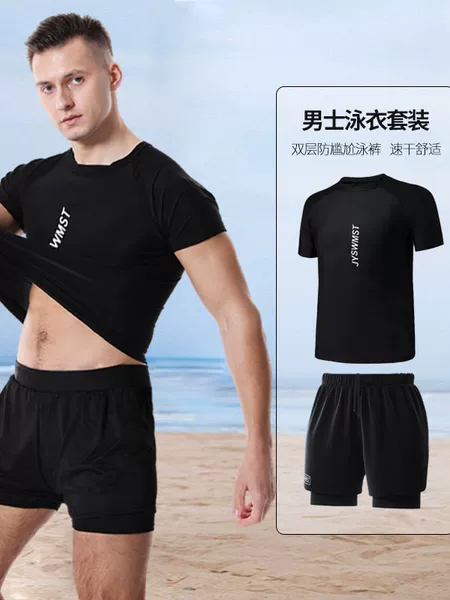 Men's Swimwear Set 2026 New Model Large Size Swimming Trunks Hot Spring Bathing Top Men's Swim Shorts Anti-Embarrassment