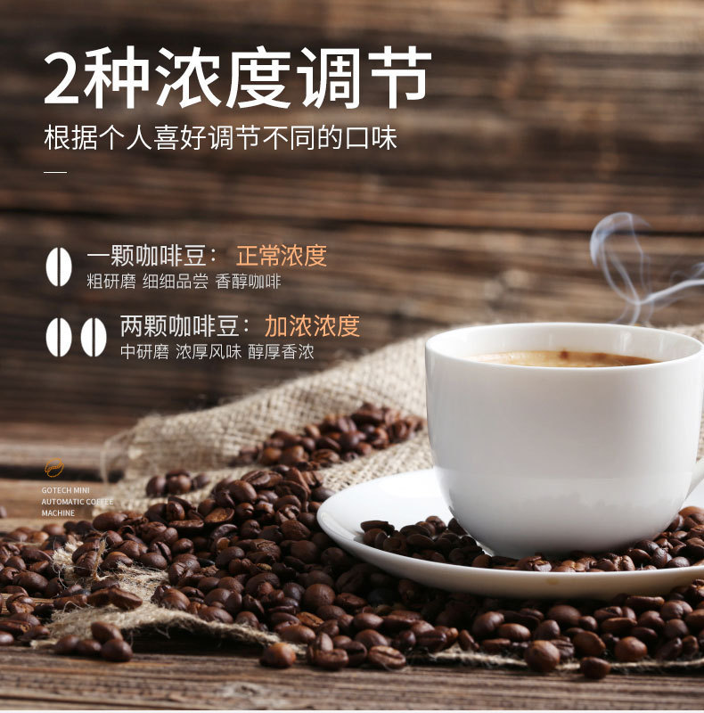 豆粉两用咖啡机详情08.jpg?x-oss-process=image/format,png