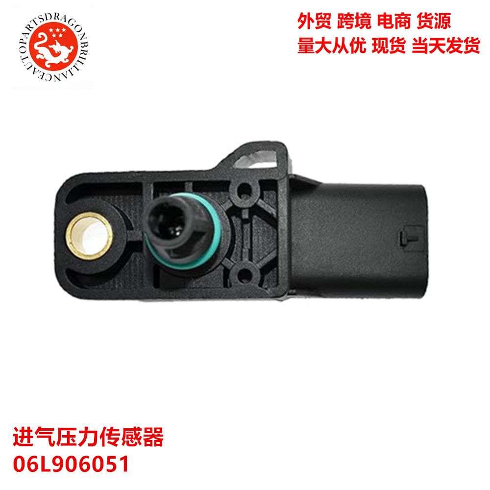 Accesorios de automóviles para Volkswagen Audi A3 S3 2.0 Sensor de presión de admisión 06L906051