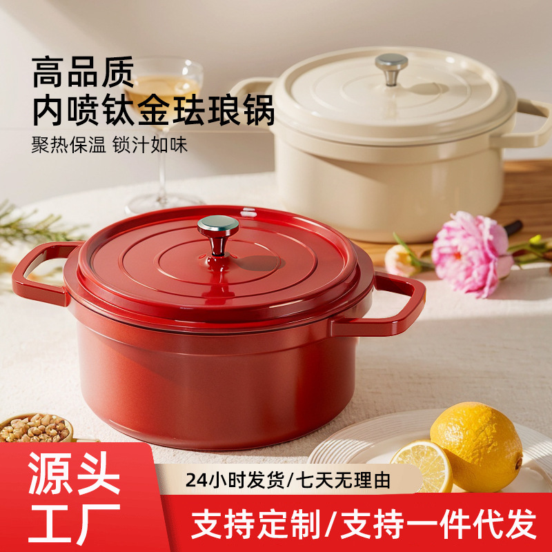 Binaural Enamel Pot Food Grade Micro-pressure Soup Pot Titanium Insulation Non-stick Pot Universal Cooker for Induction Cooker Gas Stove Binaural Enamel Pot Food Grade Micro-pressure Soup Pot Titanium Insulation Non-stick Pot Universal Cooker for Induction Cooker Gas Stove