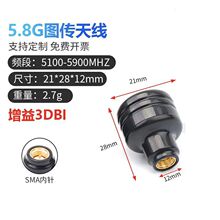 5.8G�D���쾀FPV��ģ��Խ���ٙC������Ģ���^SMAȫ����հl���쾀