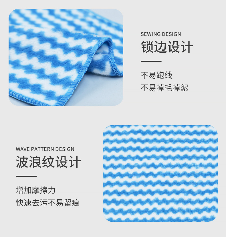 锁边条纹抹布_12.jpg
