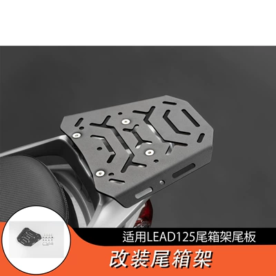 Suitable for Honda Lead125 Rear Shelf Wh125T-11 Tail Box Rack Tail Plate Carbon Steel Thickeneded Special Tail Box Bracket