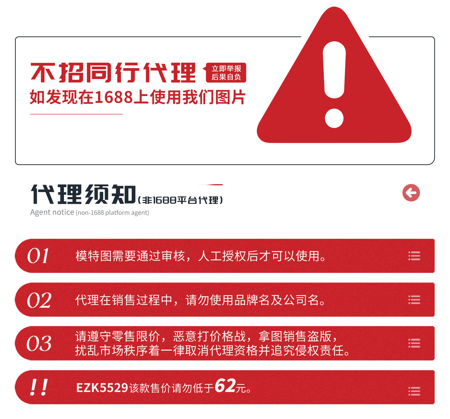 09代理.jpg