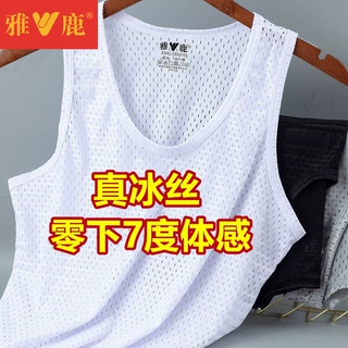雅鹿男士冰丝网眼孔镂空冰爽圆领背心修身运动透气健身夏季薄款