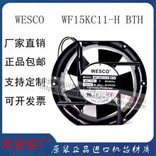 WF15KC11-H BTH 115V 39/38W 全新原装台湾 WESCO  散热风扇
