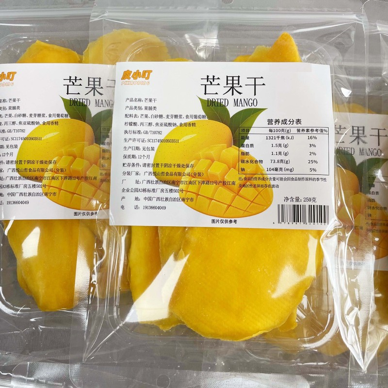 皮小叮芒果干半斤装蜜饯果干果脯网红休闲零食大片厚切袋装果干|undefined