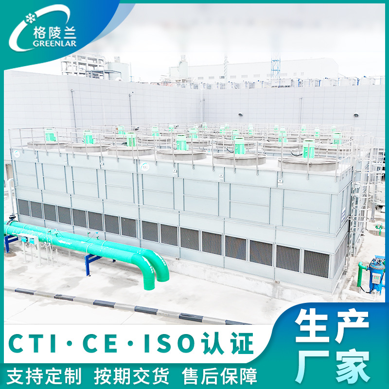 闭式冷却塔煤化工应用消雾节水型冷却塔密闭逆流方形冷却塔600吨