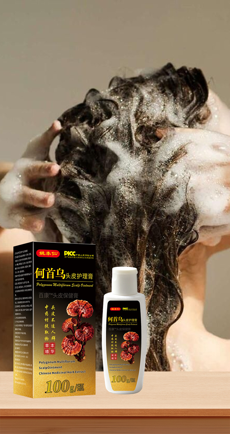 He Shou Wu Scalp Care Cream Herbal Head Skin Care for Oily Scalp 100g in use