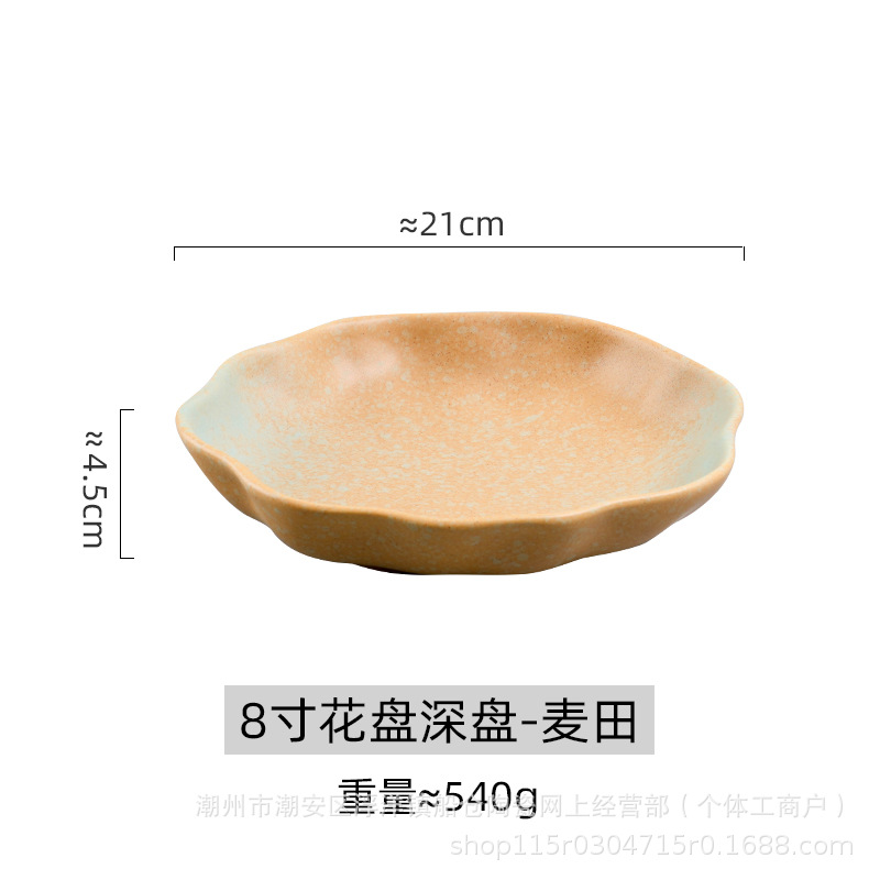 8inch 레이스 깊은 접시 - 밀밭