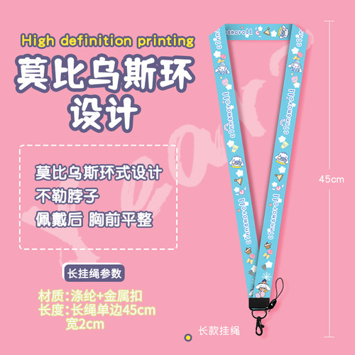 Cartoon cute cinnamon dog card holder, personalized and creative bus and subway access control card holder, integrated key chain, long hanging neck rope