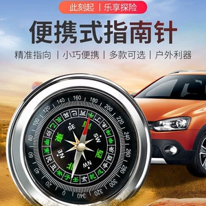 High-precision luminous compass ball for cars, multifunctional in-car accessory for children and elementary school students, suitable for outdoor use