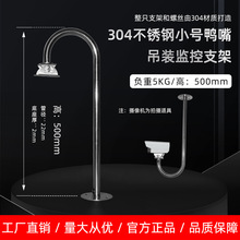 ���ⲻ�P�С̖�O��������bU�ͼ��L�U�����׏���50cm�z���^֧��