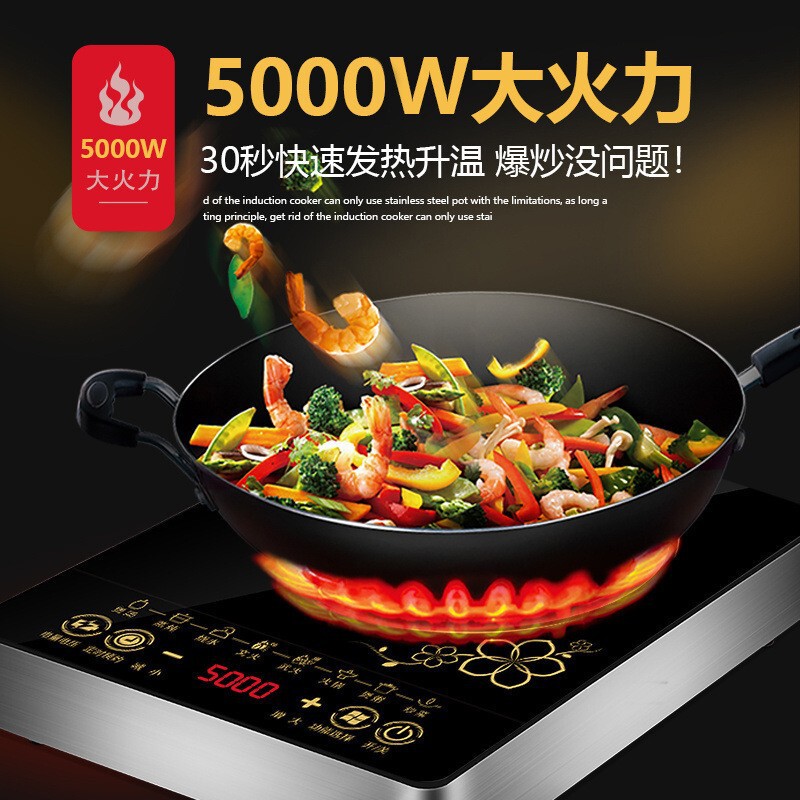 5000W High-Power Induction Cooker Household Stir-Fry Hot Pot Waterproof Energy-Saving Dormitory Rental House Integrated Stove