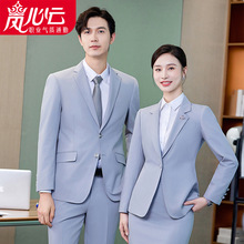 鱼骨纹职业西装西服正装女灰色套装长袖伴郎服男女正式场合4S2611