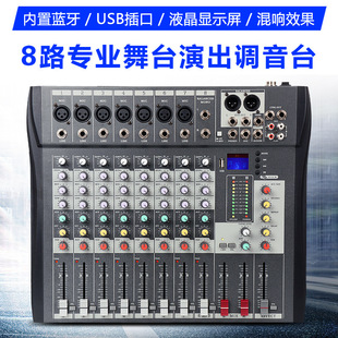 With Bluetooth Reverb Mv82Cx-Usb Stage Performance Conference Wedding Eight-Way Mixer with 48V Effect