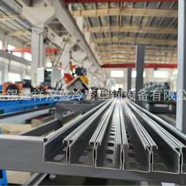 全自动抗震支架生产设备，管廊支架冷弯成型设备， 抗震支架机器