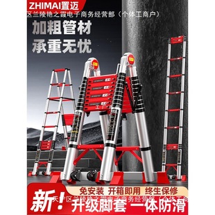 Mai Multi-function Lifting Stair Ladder Household Herrings Telescopic Ladder Aluminum Alloy Portable Thickened Engineering Folding Ladder