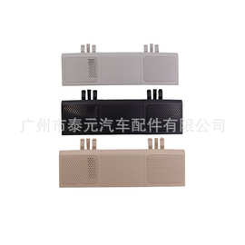 适用于大众途观迈腾新帕萨特速腾高6顶灯盖板 前顶灯饰板顶棚灯盖