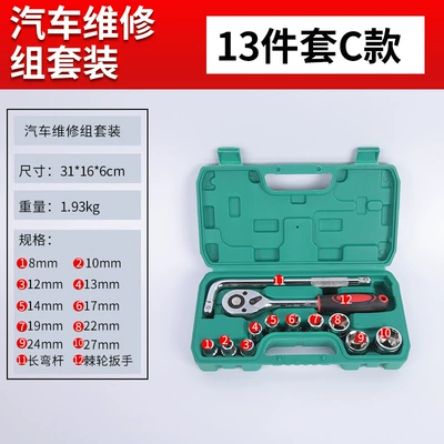 Mühərrik tənzimləmə alətləri suit chrome vanadium steel wrench - 13-piece-set-c