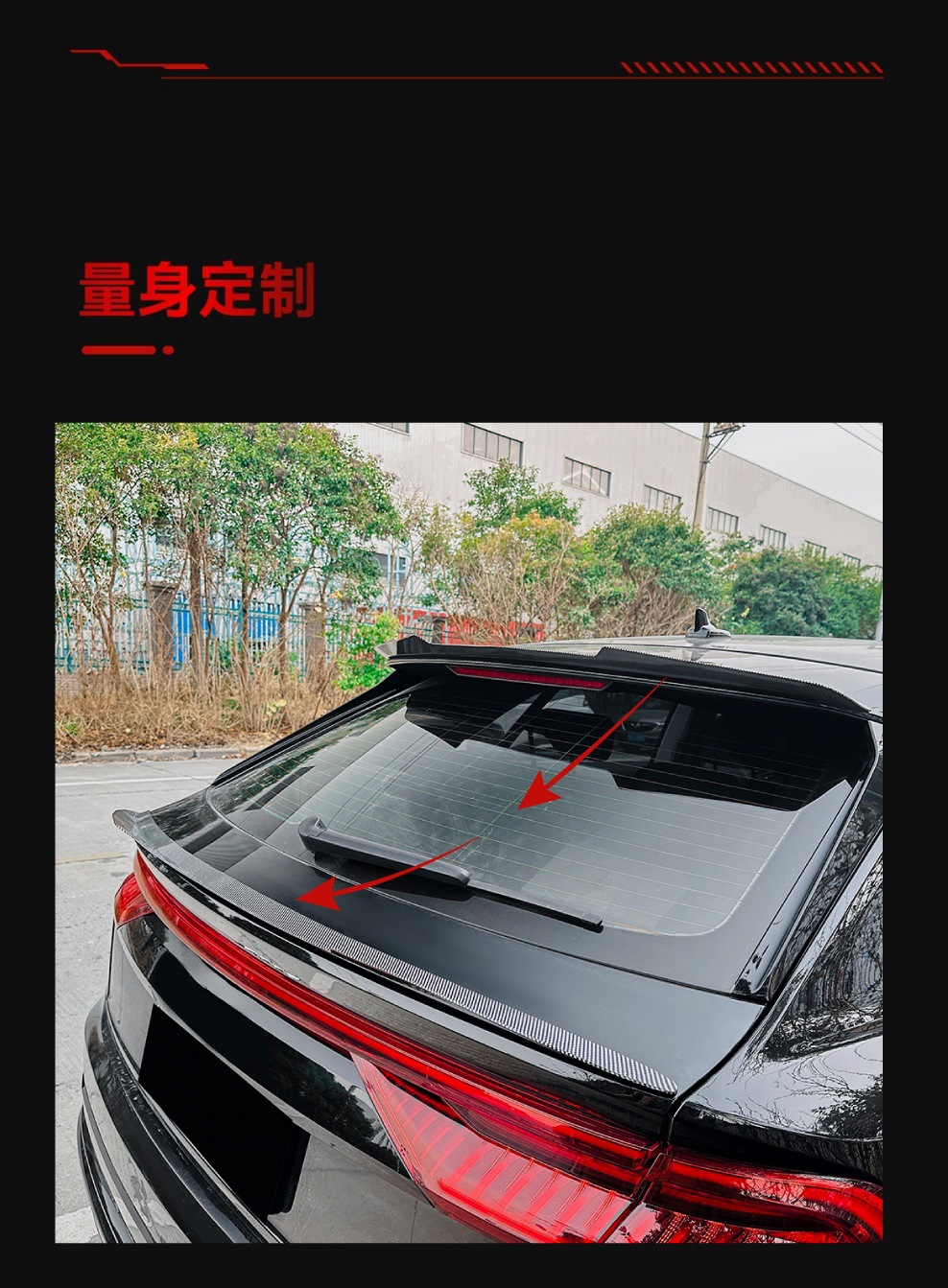 Suitable for 2019+ Audi Q8 Sq8 Sline Blade Center Wing Rear Wing Fixed Wind Wing Spoiler Cross-Border Modification