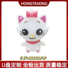 4G卡通U盘64G可爱硅胶16Gu盘学生小猫咪创意礼物跨境32礼品定制8G
