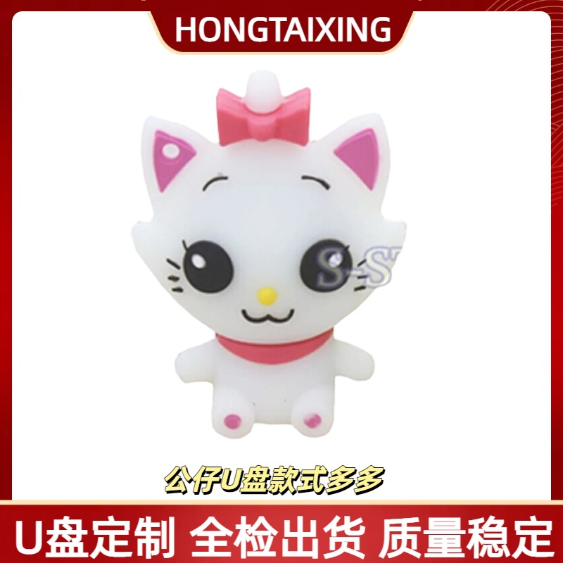 4G卡通U盘64G可爱硅胶16Gu盘学生小猫咪创意礼物跨境32礼品定制8G