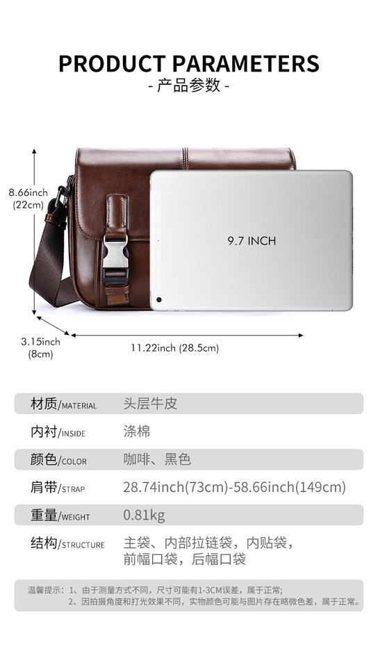 Túi đeo chéo nam da bò thật dung tích lớn, đựng vừa máy tính bảng 10 inch — nâu, đen chi tiết 8