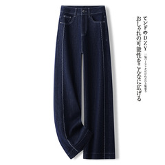 深蓝色复古牛仔裤阔腿裤女春秋2025新款宽松显瘦垂感直筒裤拖地裤