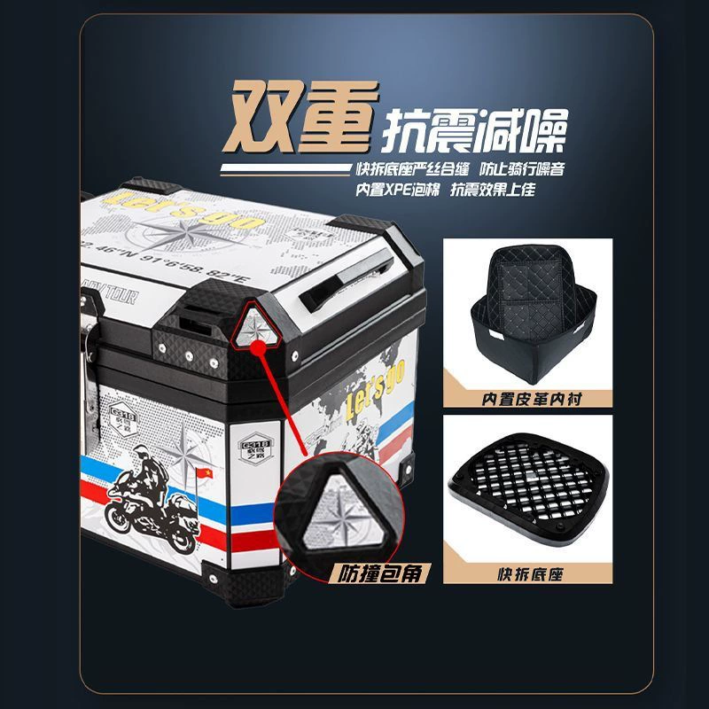 Electric car motorcycle fall-resistant waterproof trunk Emma Tailing N1 Maverick electric car trunk large capacity