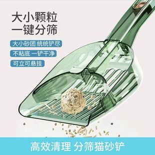 Large Sieve Tofu Cat Litter Shovel Bentonite Climbing Pet Hamster Cat Poop Shovel Artifact to Clean Small Holes