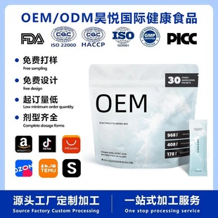 Electrolyte Powder늽��|����ϛ_���V��c������ʳ�羳���S����