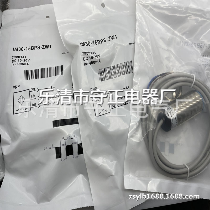 全新 接近开关 IM30-15BPS-ZW1 传感器 质保一年 实拍