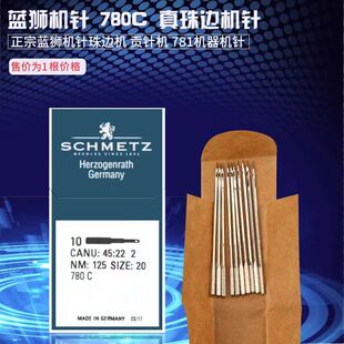 �{�{�C����ڵ�780��߅�CؕᘙC�C�����߅780 781�C���C�
