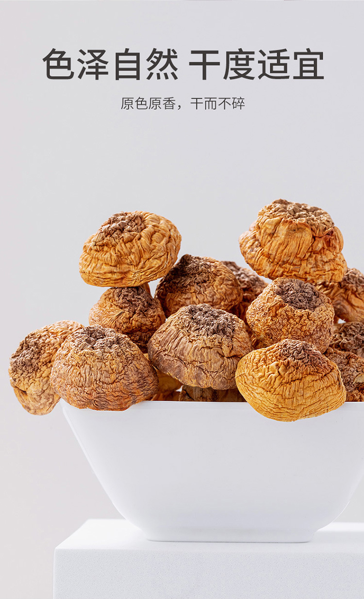 Dried Agaricus Blazei Mushrooms Ji Song Rong 500g Natural Culinary Fungi for Soup Broth and Stews key features